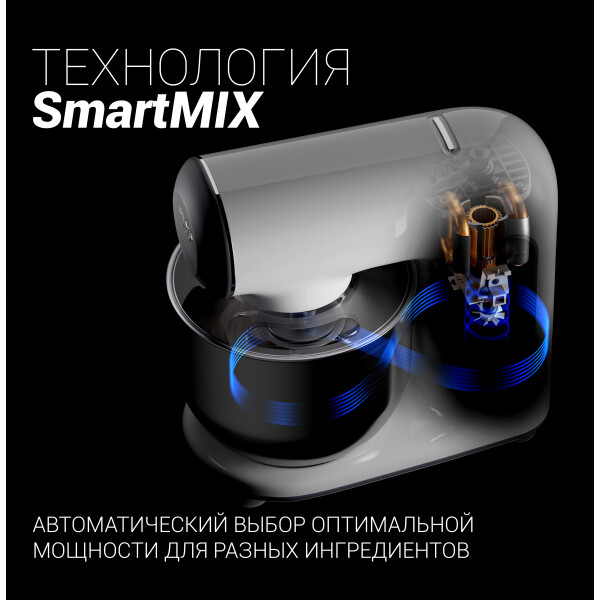 Кухонная машина Polaris PKM 1104 Кухонная машина Polaris PKM 1104