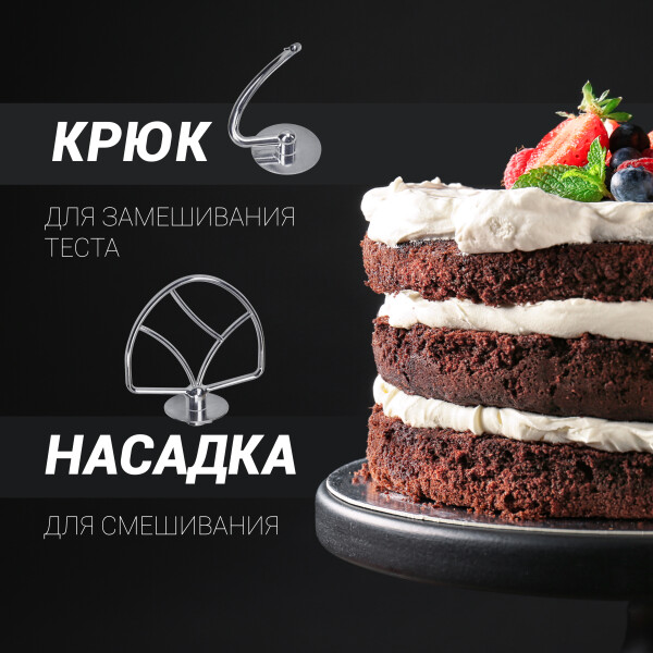 Кухонная машина Polaris PKM 1104 Кухонная машина Polaris PKM 1104