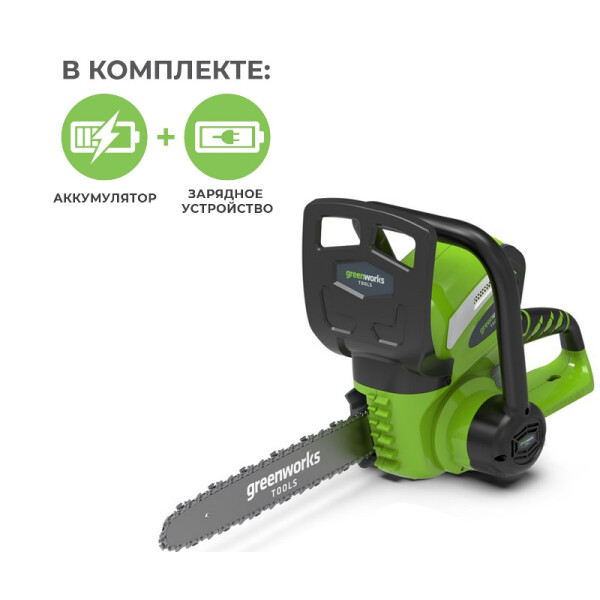 Пила цепная Greenworks G40CS30K2 (20117UA) с 2 АКБ + ЗУ Пила цепная Greenworks G40CS30K2 (20117UA) с 2 АКБ + ЗУ