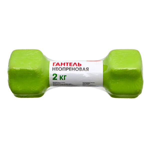 Гантель неопреновая BRADEX SF 0542 2 кг (салатовый) Гантель неопреновая BRADEX SF 0542 2 кг (салатовый)