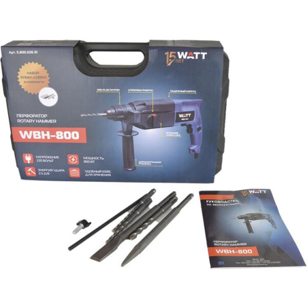 Перфоратор WATT WBH-800 (5.800.026.10) Перфоратор WATT WBH-800 (5.800.026.10)