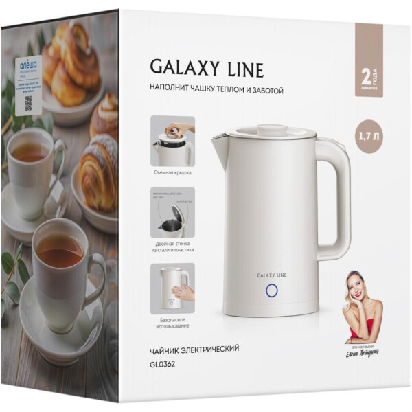 Электрочайник Galaxy Line GL0362 (бежевый) Электрочайник Galaxy Line GL0362 (бежевый)