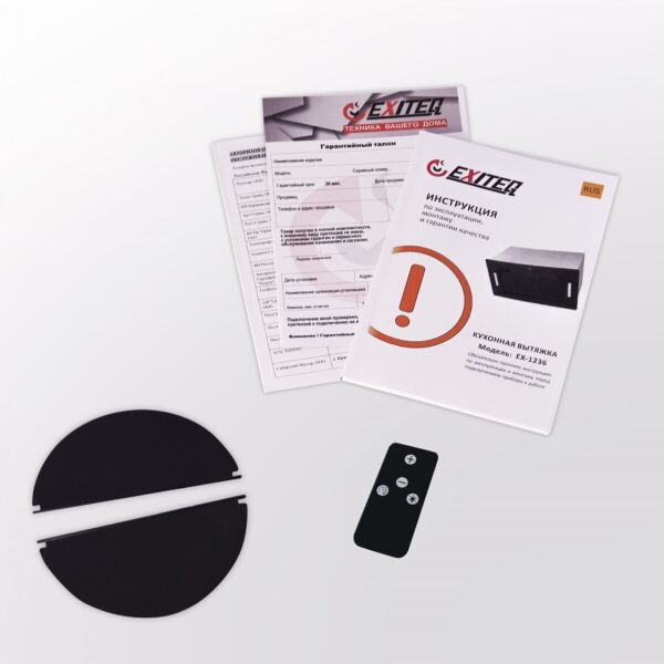 Вытяжка EXITEQ EX-1236 (черный) купить в Минске, цена
