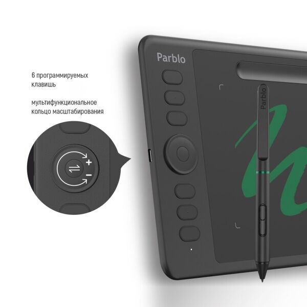 Графический монитор Parblo Intangbo S (черный) Графический монитор Parblo Intangbo S (черный)