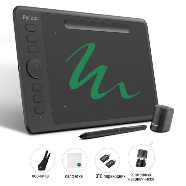 Графический монитор Parblo Intangbo S (черный) Графический монитор Parblo Intangbo S (черный)