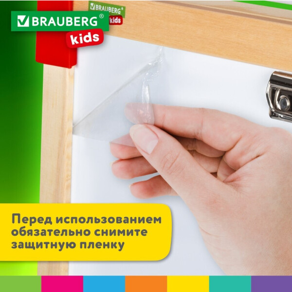 Мольберт детский Brauberg Двусторонний Растущий 3 в 1 238150 Мольберт детский Brauberg Двусторонний Растущий 3 в 1 238150
