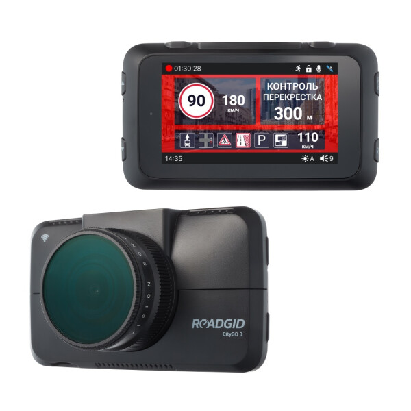 Roadgid citygo 3 wi-fi ai. Видеорегистратор roadgid citygo 3 ai. Roadgid citygo 3 wifi. Roadgid citygo 3 wi-fi ai. Roadgid citygo 3 wifi.