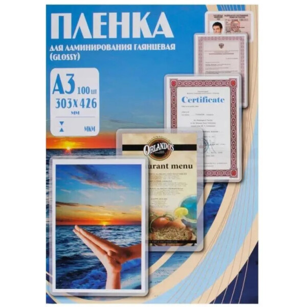 Пленка для ламинирования Office Kit глянцевая A3 100 мкм 100 шт PLP10630