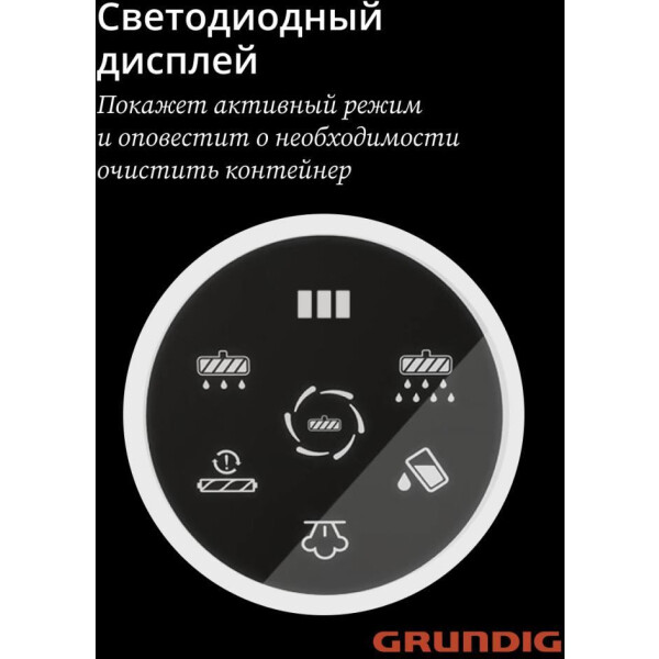 Вертикальный моющий пылесос GRUNDIG VCW 7230 Вертикальный моющий пылесос GRUNDIG VCW 7230