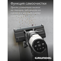 Вертикальный моющий пылесос GRUNDIG VCW 7230 Вертикальный моющий пылесос GRUNDIG VCW 7230