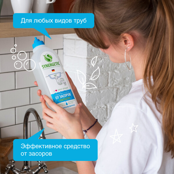 Средство для чистки труб SYNERGETIC 1л (108100) Средство для чистки труб SYNERGETIC 1л (108100)