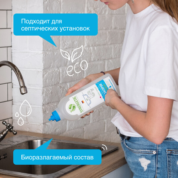 Средство для чистки труб SYNERGETIC 1л (108100) Средство для чистки труб SYNERGETIC 1л (108100)