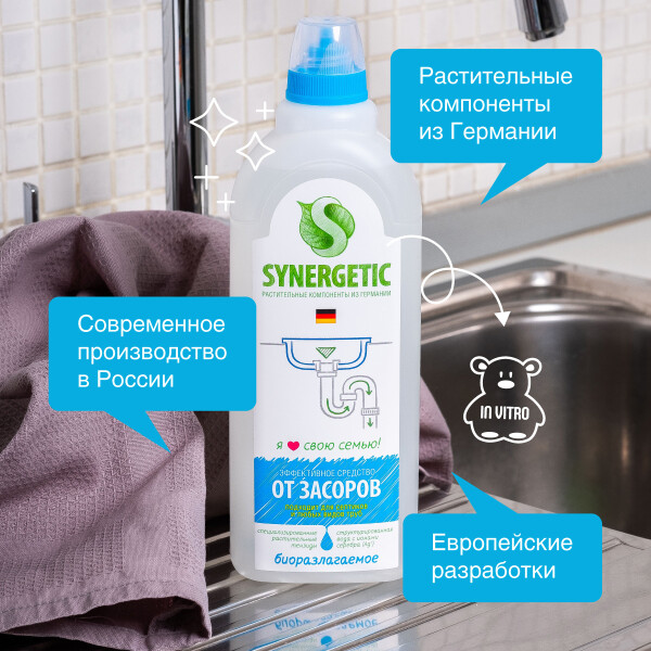 Средство для чистки труб SYNERGETIC 1л (108100) Средство для чистки труб SYNERGETIC 1л (108100)