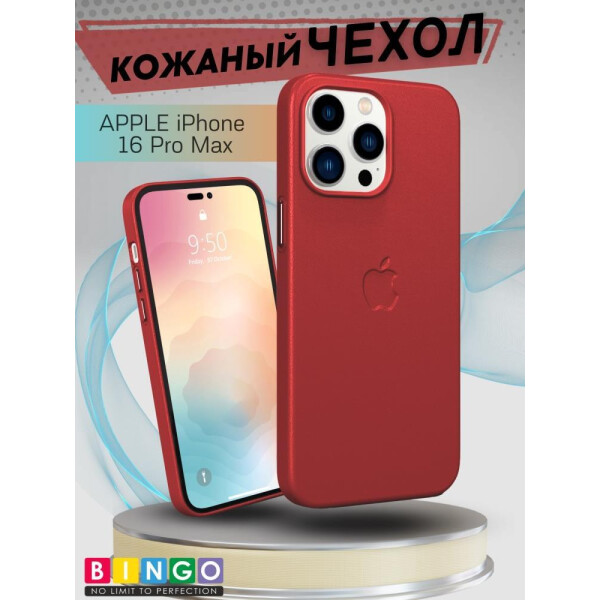 Бампер Bingo Leather Magsafe для APPLE iPhone 16 Pro Max Красный