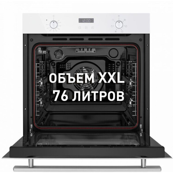 Духовой шкаф MAUNFELD EOEM.769W Духовой шкаф MAUNFELD EOEM.769W