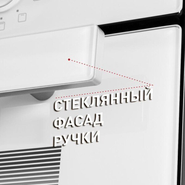 Духовой шкаф MAUNFELD EOEM.769W Духовой шкаф MAUNFELD EOEM.769W