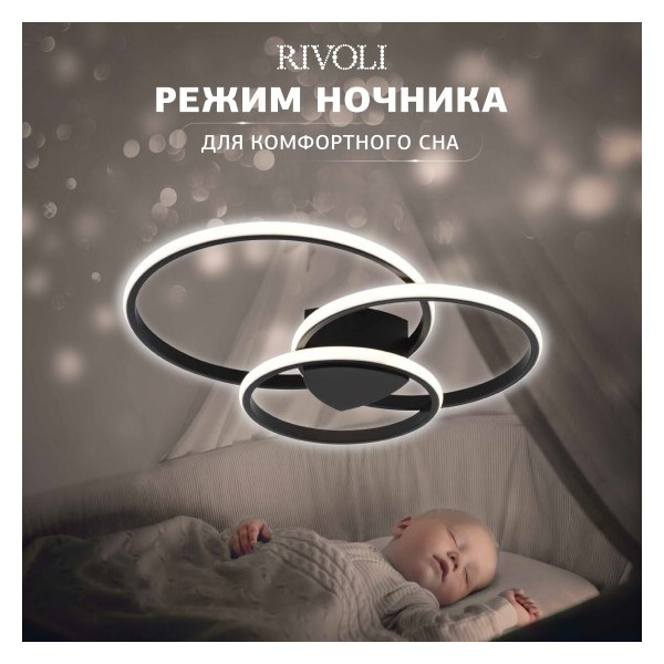 Люстра Rivoli Milena 6141-101 Б0062226 Люстра Rivoli Milena 6141-101 Б0062226