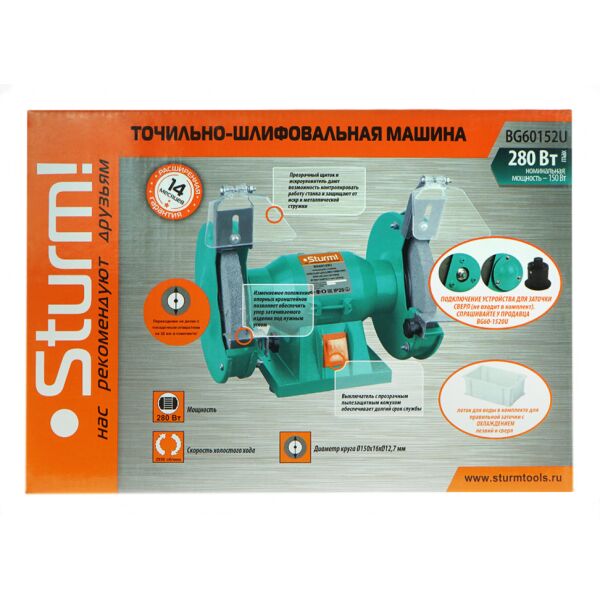 Заточный станок Sturm BG60152U (S-093138) Заточный станок Sturm BG60152U (S-093138)