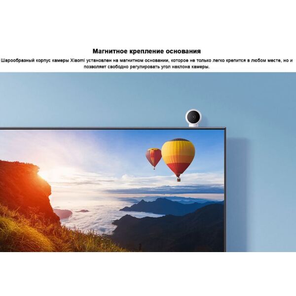 IP-камера Xiaomi Mi Home Security Camera 2K (Magnetic Mount) MJSXJ03HL
