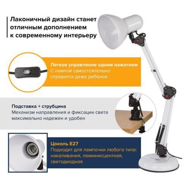 Настольная лампа Sonnen TL-007 235539 (белый) Настольная лампа Sonnen TL-007 235539 (белый)