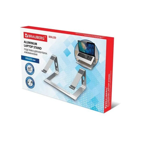 Подставка для ноутбука BRAUBERG SOLID 513618