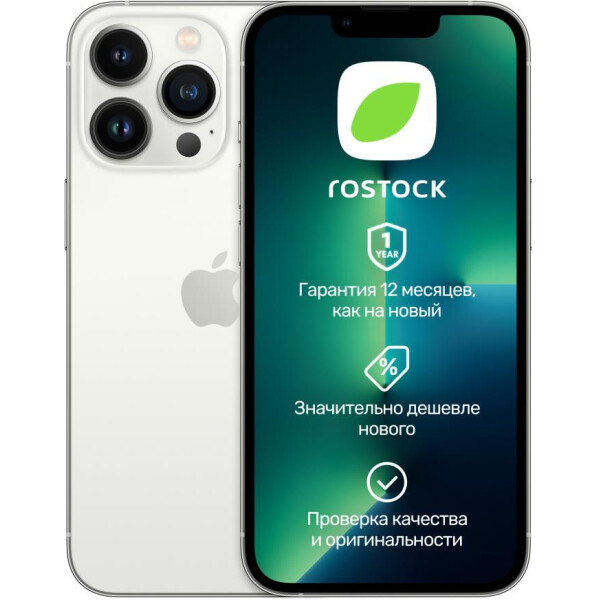 Смартфон Apple iPhone 13 Pro 128Gb SIM+eSIM восстановленный Rostock Грейд B (серебристый)