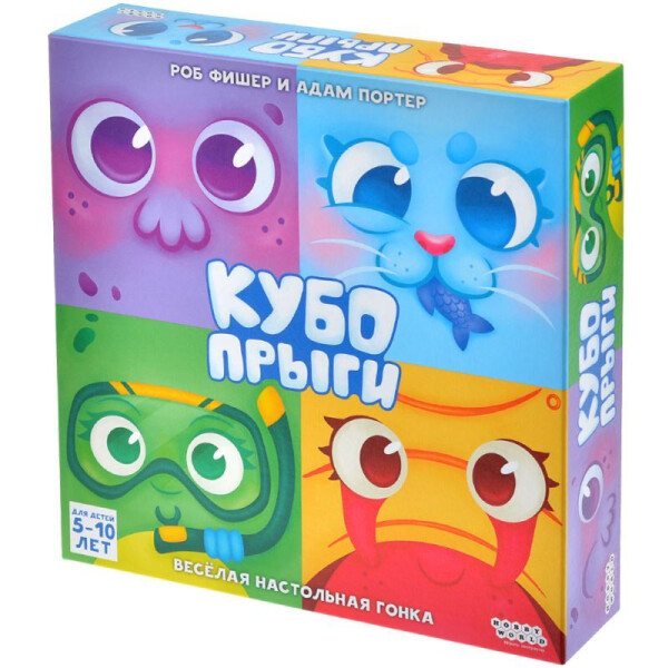 Настольная игра HOBBY WORLD Кубопрыги 915764