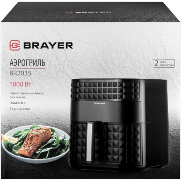 Аэрогриль Brayer BR2035 Аэрогриль Brayer BR2035