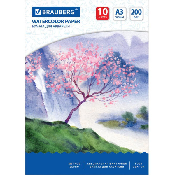 Папка для акварели BRAUBERG 125224