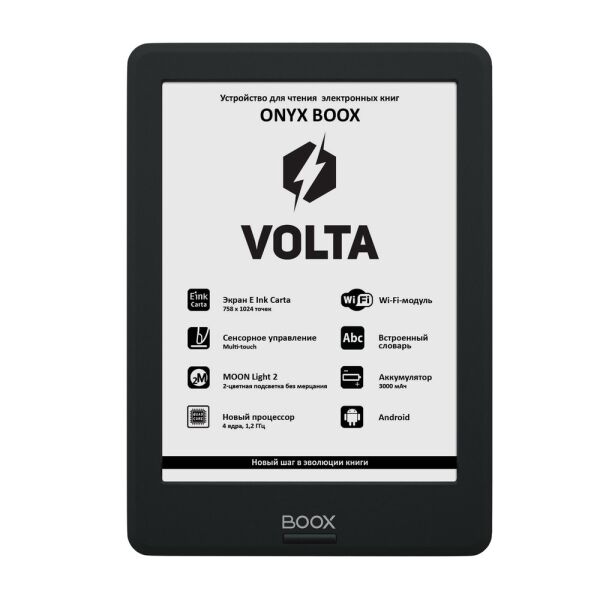 

Электронные книги Onyx, Электронная книга Onyx BOOX Volta (черный)