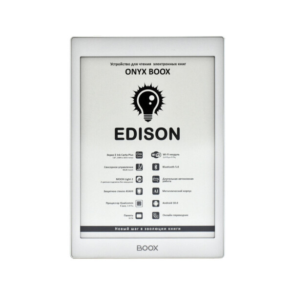 

Электронные книги Onyx, Электронная книга ONYX BOOX Edison (белый)