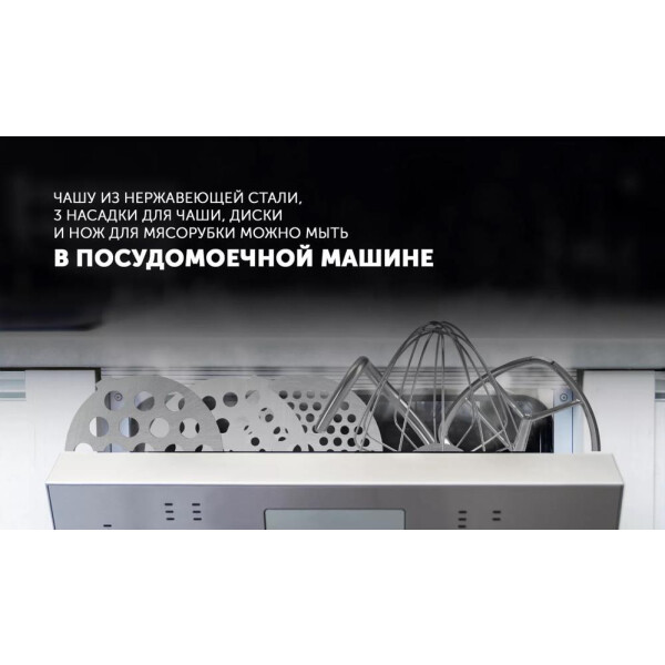 Кухонная машина POLARIS PKM 2203L Графитовый Кухонная машина POLARIS PKM 2203L Графитовый