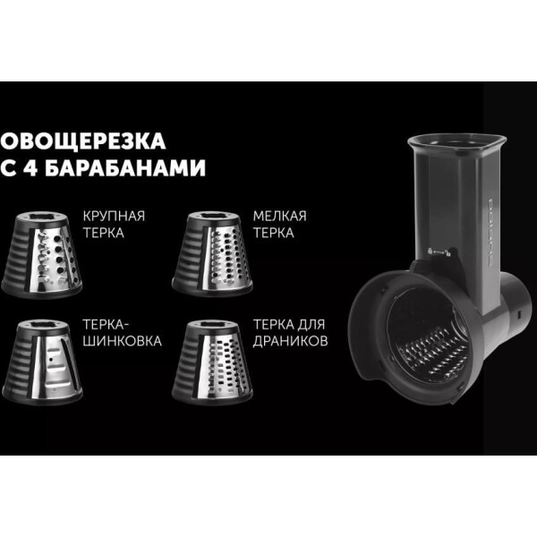 Кухонная машина POLARIS PKM 2203L Графитовый Кухонная машина POLARIS PKM 2203L Графитовый