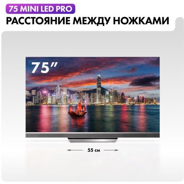 Телевизор Haier 75 Mini LED Pro купить в Минске, цена