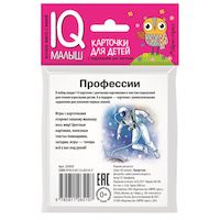 Набор карточек АЙРИС-ПРЕСС Умный малыш Обитатели морей и океанов (978-5-8112-6510-7) Набор карточек АЙРИС-ПРЕСС Умный малыш Обитатели морей и океанов (978-5-8112-6510-7)