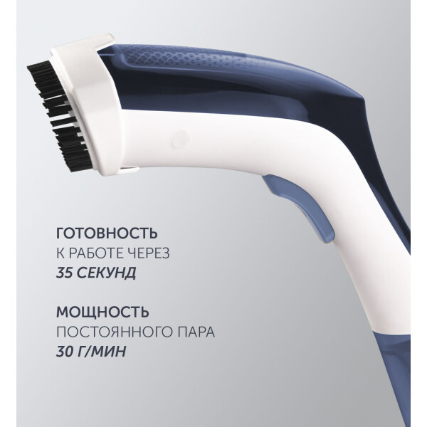 Отпариватель Polaris PGS 1460C Отпариватель Polaris PGS 1460C