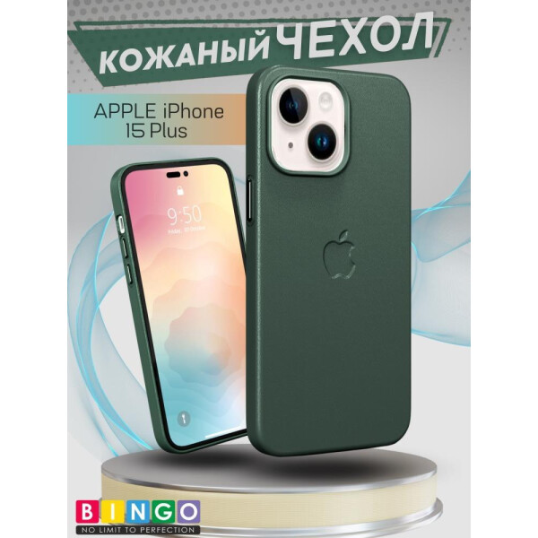 Бампер Bingo Leather Magsafe для APPLE iPhone 15 Plus Зеленый