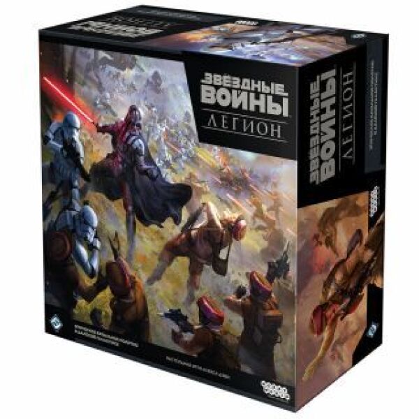 

Игры, игрушки Мир Хобби, Настольная игра Hobby World Звёздные Войны: Легион 915123