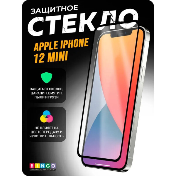 Защитное стекло Bingo Full Silkprint для APPLE iPhone 12 mini Черное Защитное стекло Bingo Full Silkprint для APPLE iPhone 12 mini Черное