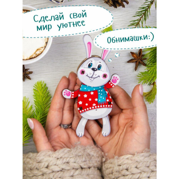 Сборная модель Woody Зайка 03816 Сборная модель Woody Зайка 03816