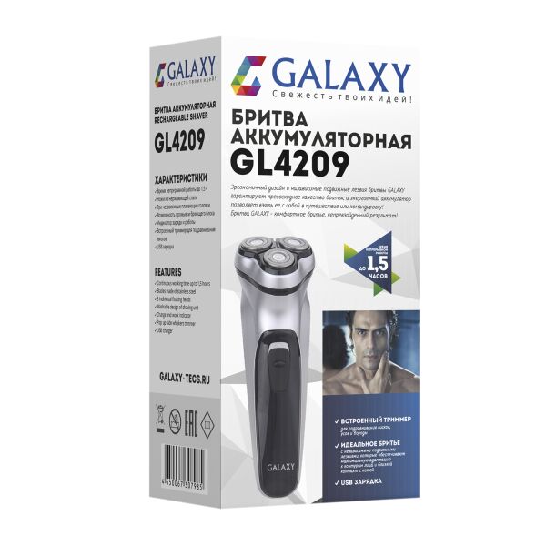 Электробритва Galaxy GL4209 (серебристый) Электробритва Galaxy GL4209 (серебристый)