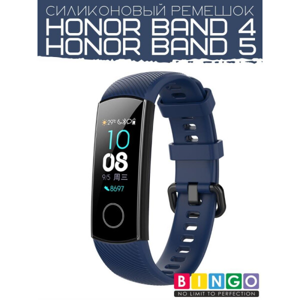 Ремешок Bingo Silicone для HONOR Band 4/5 Темно-синий