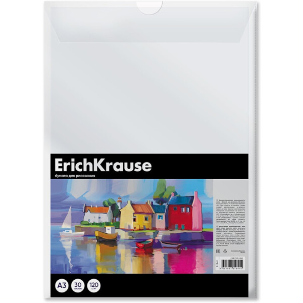 Бумага для рисования Erich Krause Art Spirit 61641 (30 л)