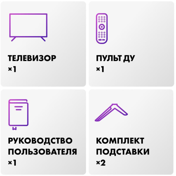Телевизор Haier 32 Smart TV S1 Телевизор Haier 32 Smart TV S1