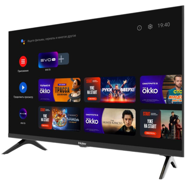 Телевизор Haier 32 Smart TV S1 Телевизор Haier 32 Smart TV S1