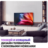 Телевизор Haier 32 Smart TV S1 Телевизор Haier 32 Smart TV S1