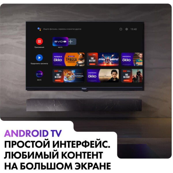 Телевизор Haier 32 Smart TV S1 Телевизор Haier 32 Smart TV S1