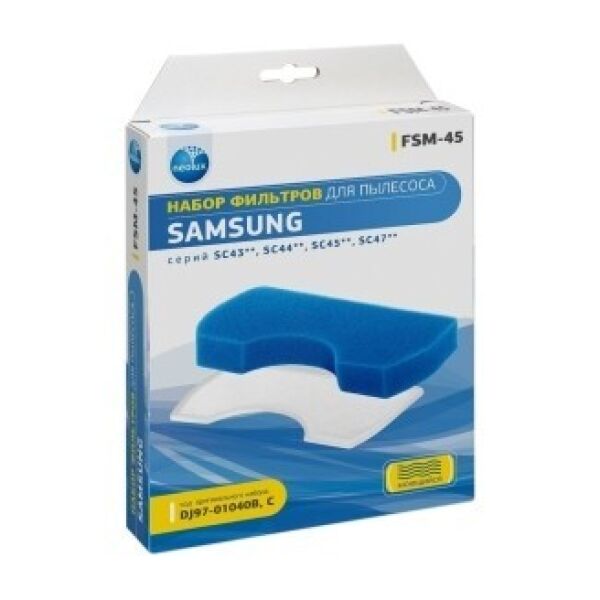 Набор фильтров для пылесосов (SAMSUNG SC43,44,45,47) Neolux FSM-45