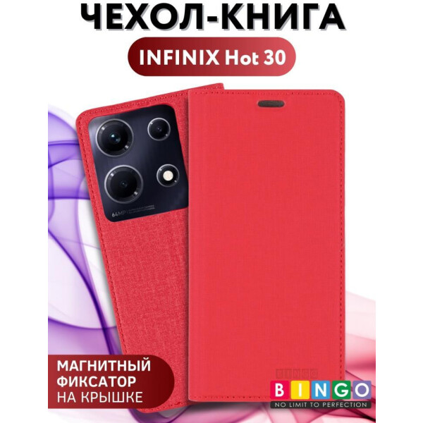 Чехол-книга Bingo Book для INFINIX Note 30 Красный
