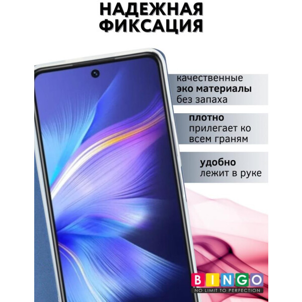 Чехол-книга Bingo Book для INFINIX Note 30 Синий